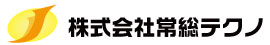 足場工事・仮設足場・クサビ式専門施工｜常総テクノ